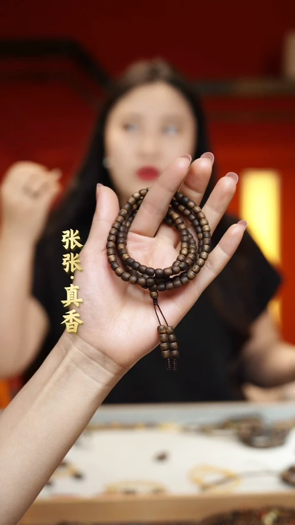 【闪购商品】手串沉香海南莺歌绿棋多圈鼓珠