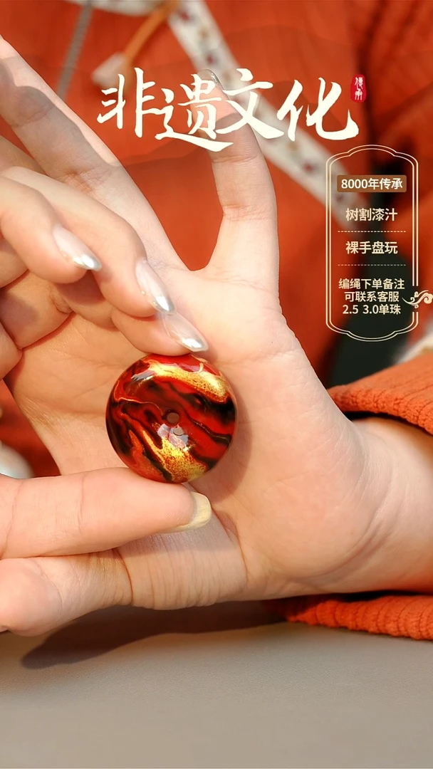 【闪购商品】大漆3.0平安扣项链 非遗大漆珠