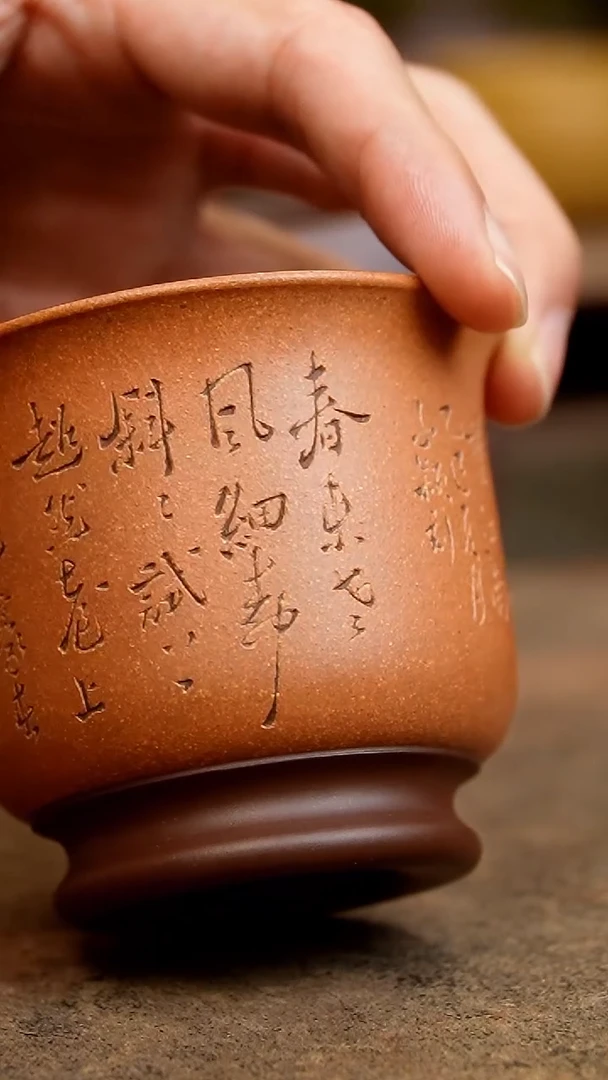 茶杯紫砂11111111111111111