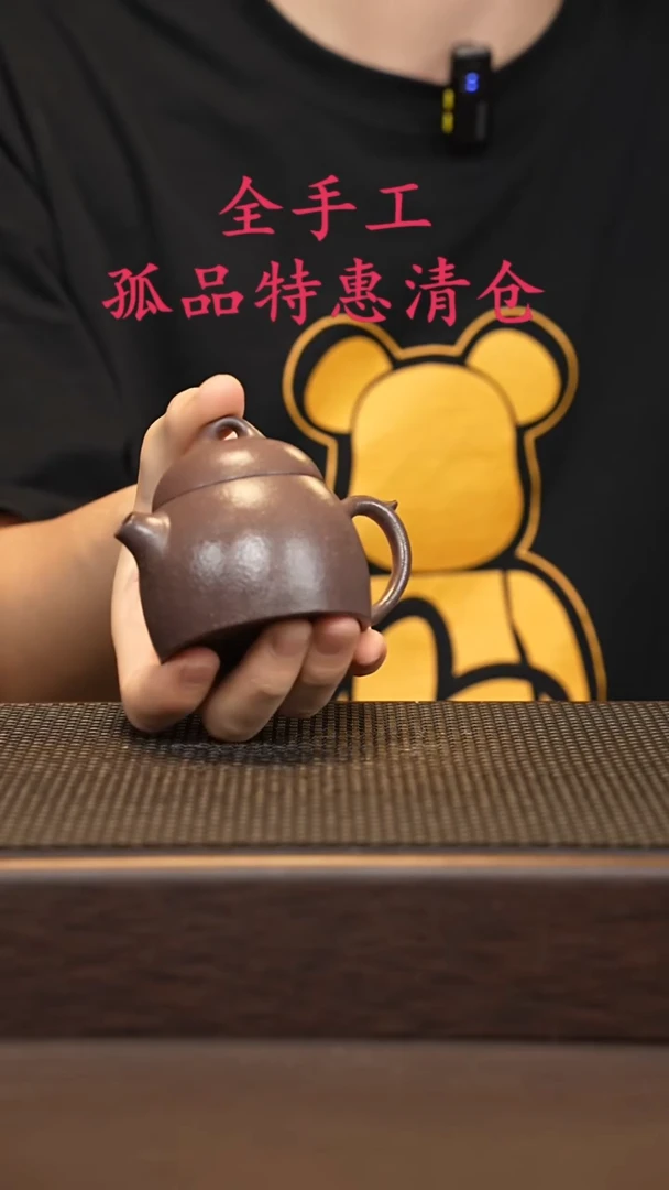 茶壶紫砂源头精品手工作品33034