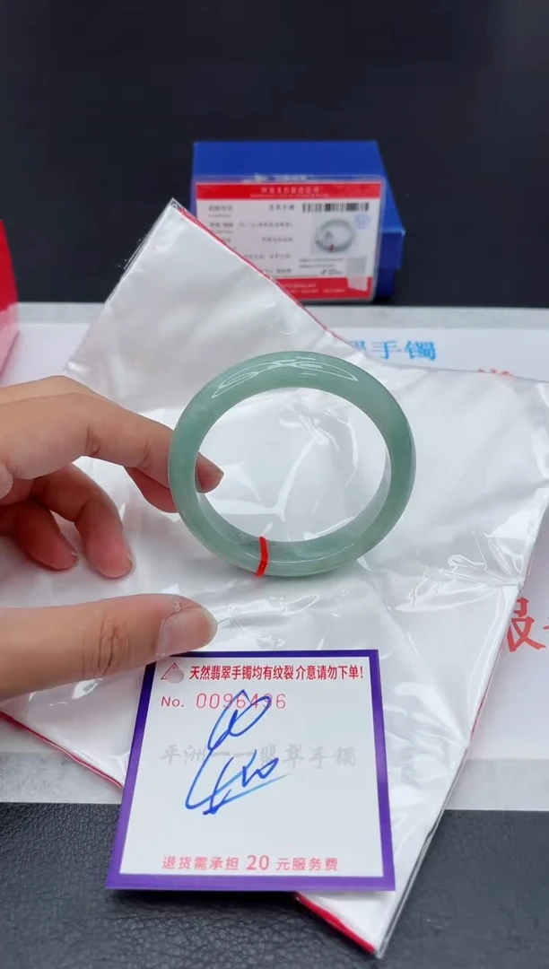 未镶嵌手镯翡翠11111111