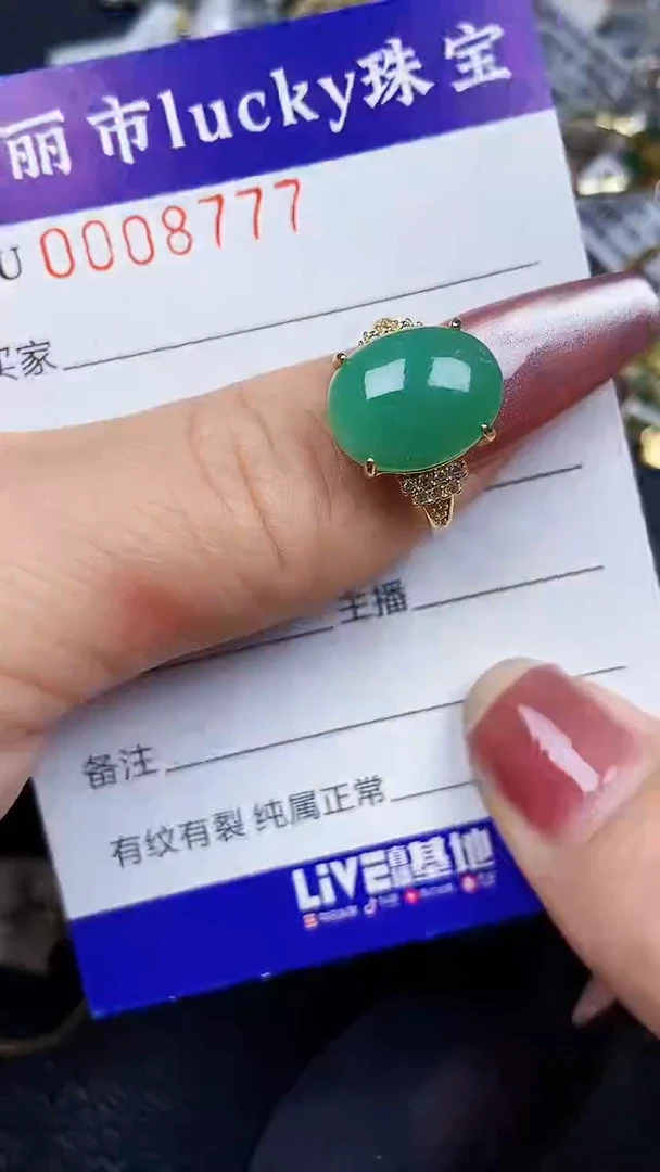 颈饰银S925镶嵌翡翠8777