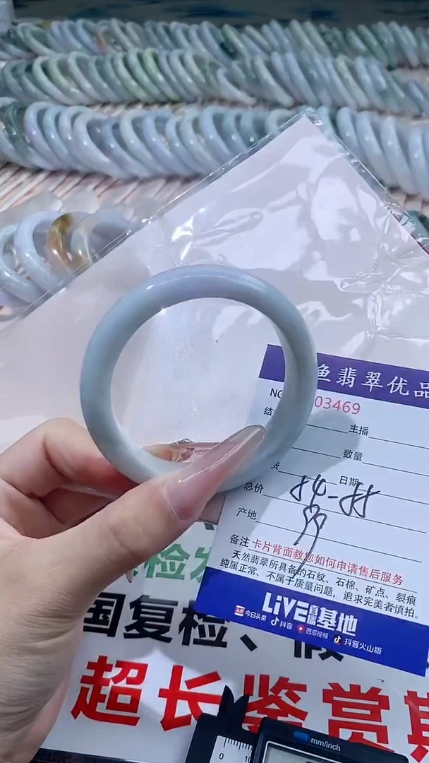 翡翠手镯未镶嵌3469