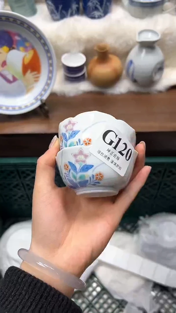 【闪购商品】瓷片             G120