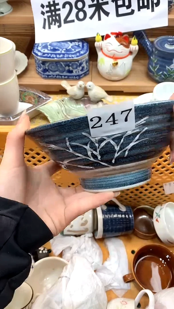 【闪购商品】瓷片新年好，新号开播，满28米包邮