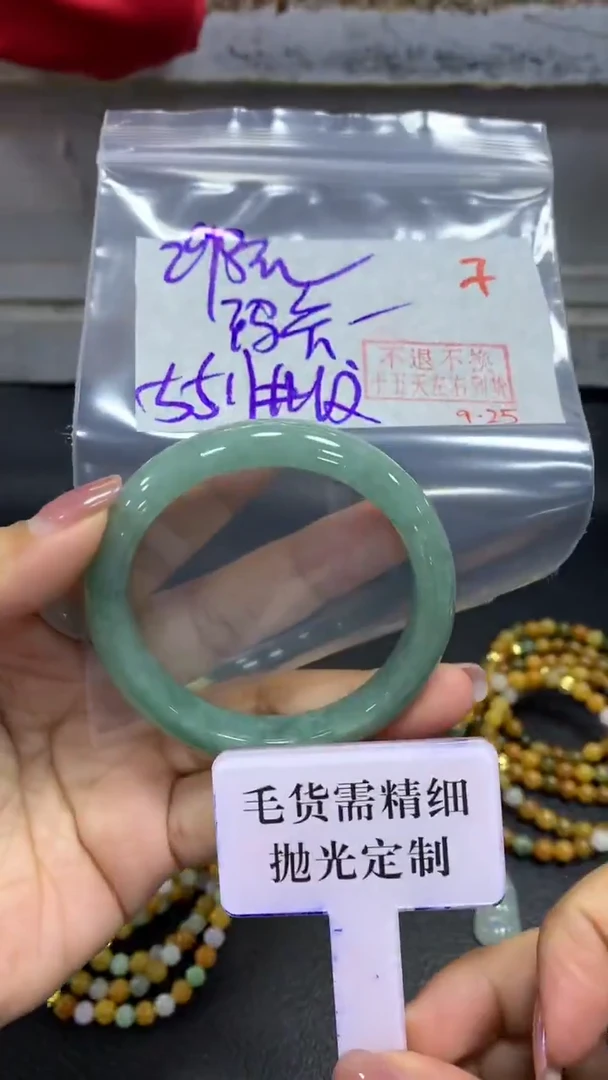 未镶嵌定制翡翠玛***?毛货需精细抛光+拍一发一+7