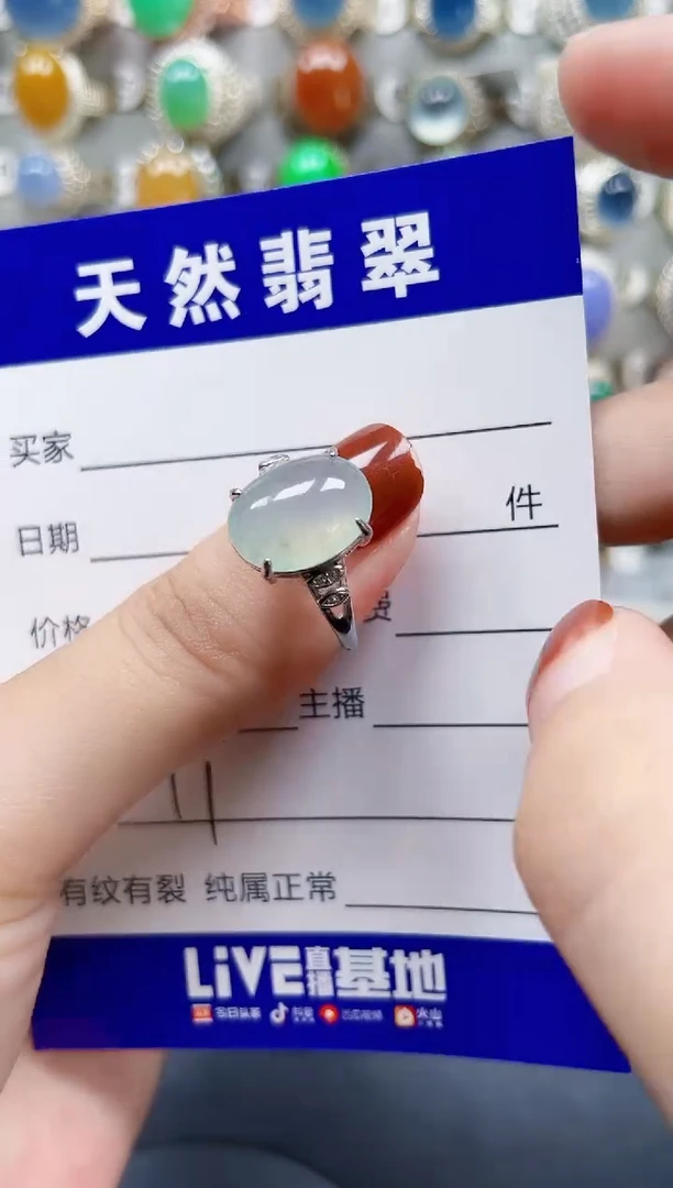 银S925镶嵌戒指翡翠11
