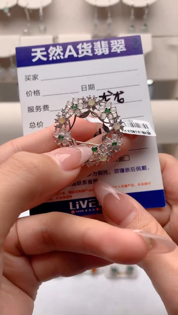 【闪购商品】翡翠挂件银S925镶嵌3号