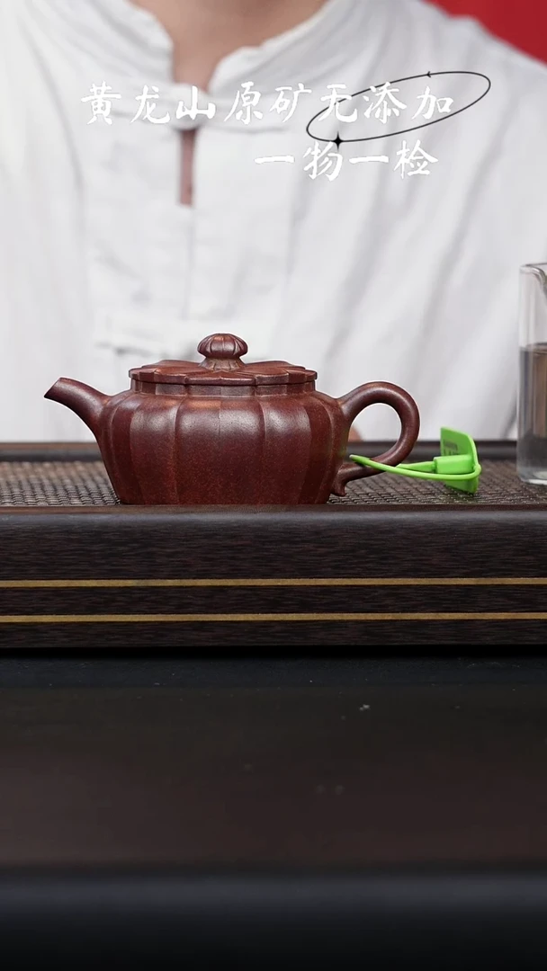 宜兴紫砂原矿柴烧菱花