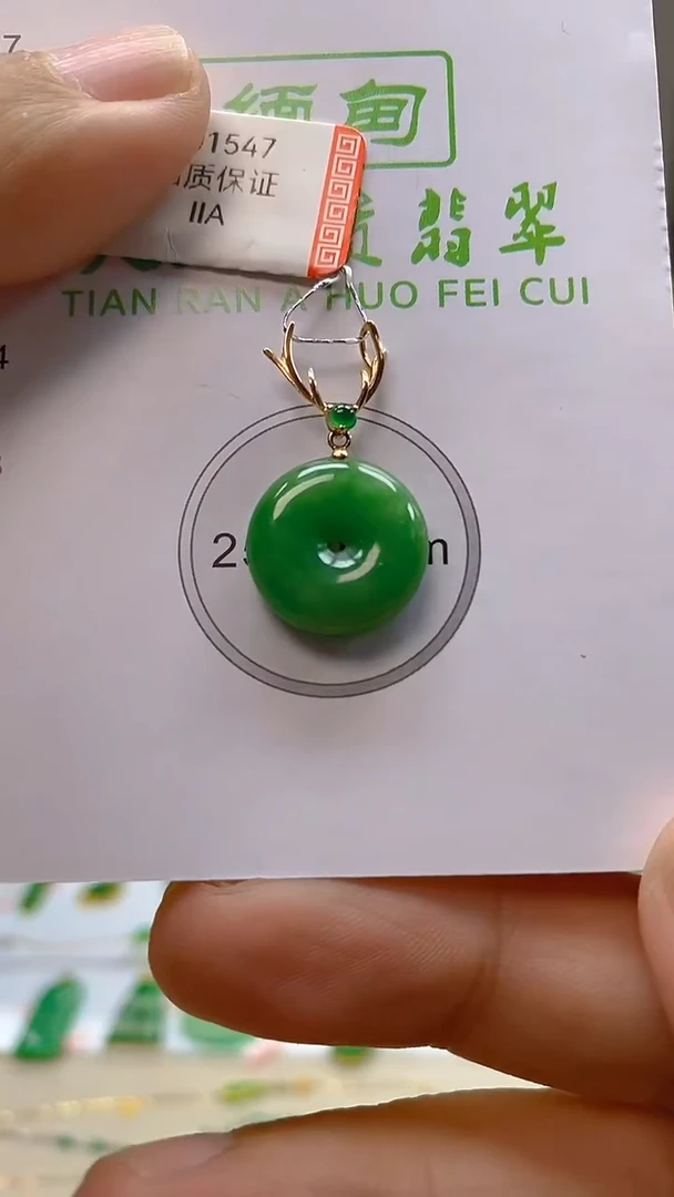 颈饰18K金镶嵌翡翠新号开播 全场乱卖