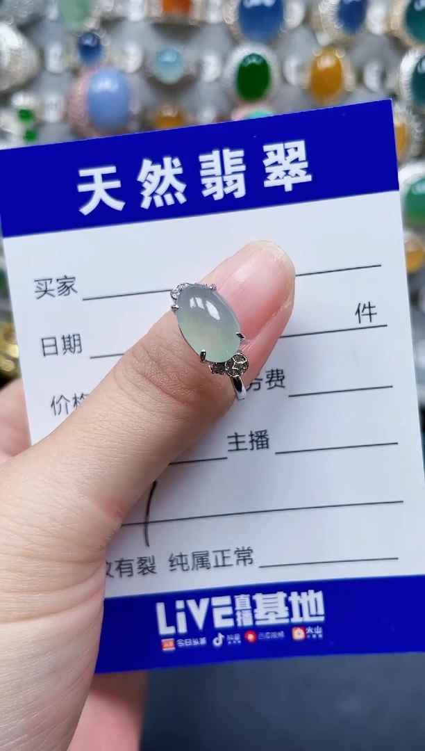 银S925镶嵌戒指翡翠7