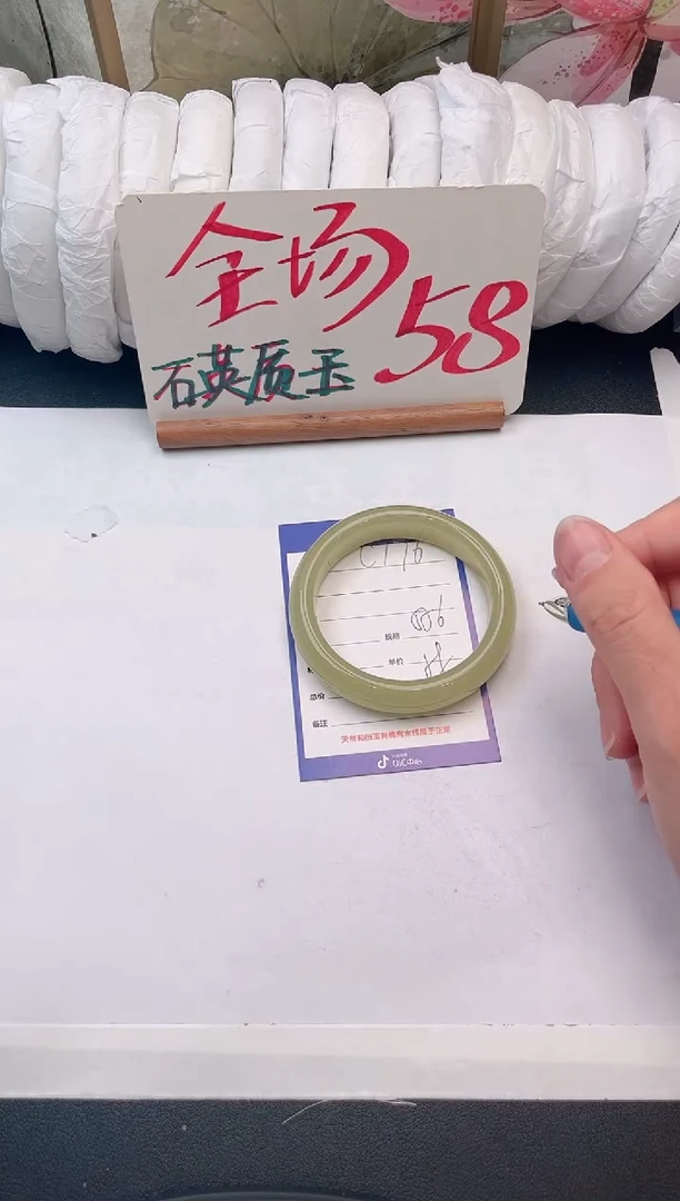 足银镶嵌手镯石英质玉C176