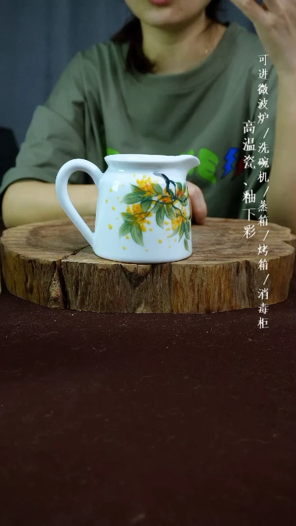 其他高温瓷（公道杯）416