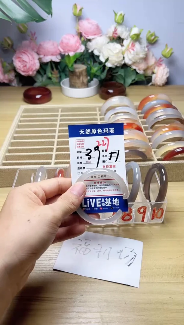 玛瑙/玉髓手镯未镶嵌长****欧227