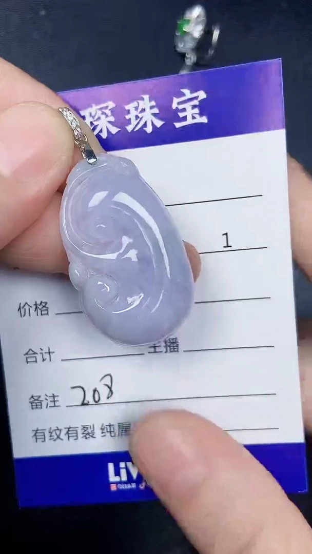 银S925镶嵌戒指翡翠2080