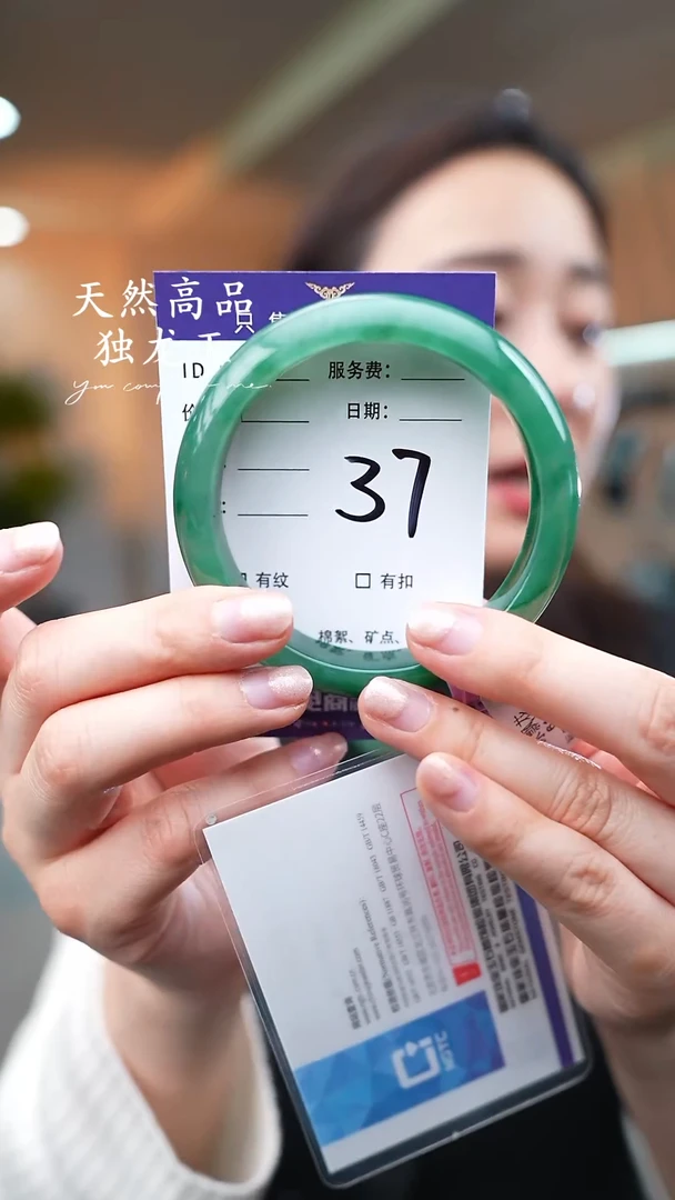 【闪购商品】石英质玉手镯未镶嵌37