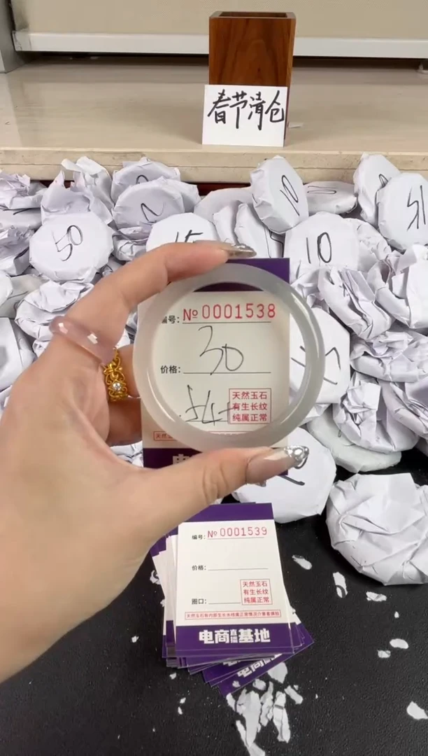 【闪购商品】玛瑙/玉髓手镯未镶嵌1538