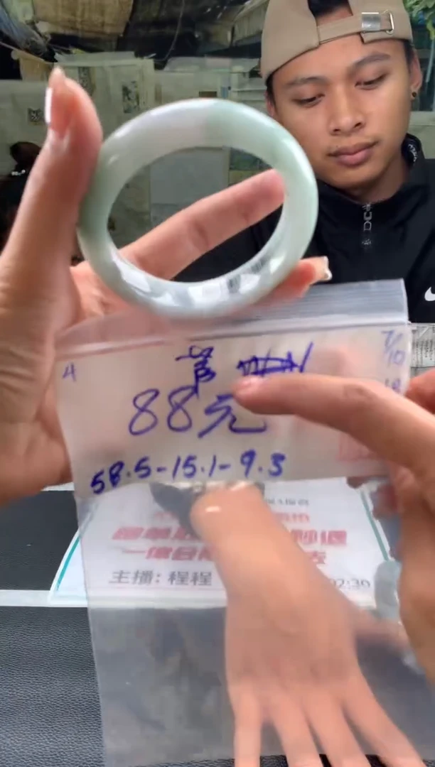 未镶嵌手镯翡翠芦*翡翠手镯 下单联系小耳机#4