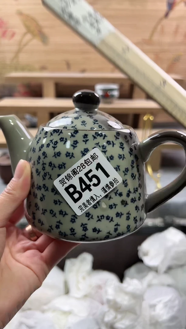 【闪购商品】瓷片当天满28米包邮B451