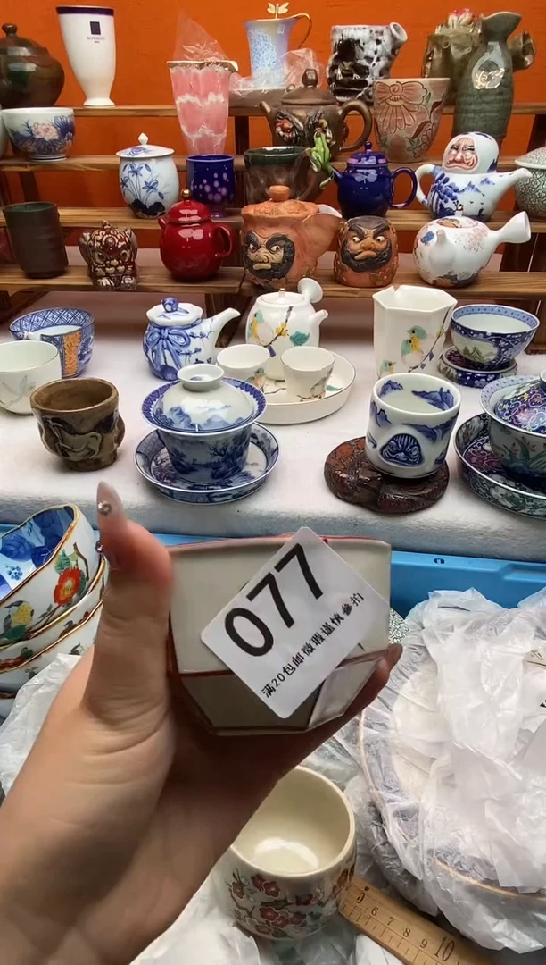 瓷片胡*归满20包邮满20包邮
