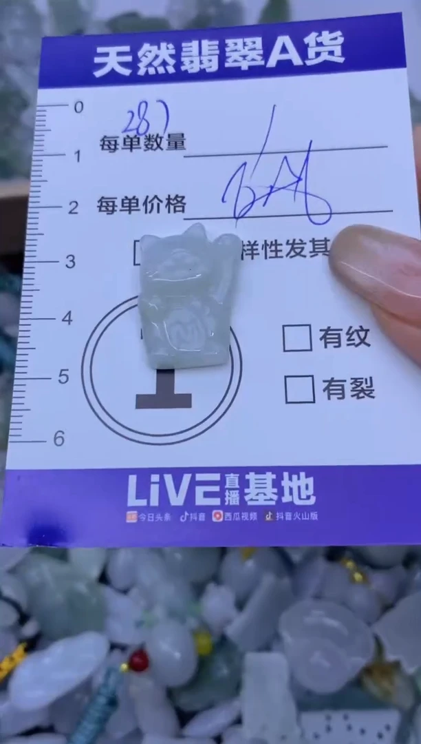 颈饰未镶嵌翡翠天然翡翠A货批量多样性发一件