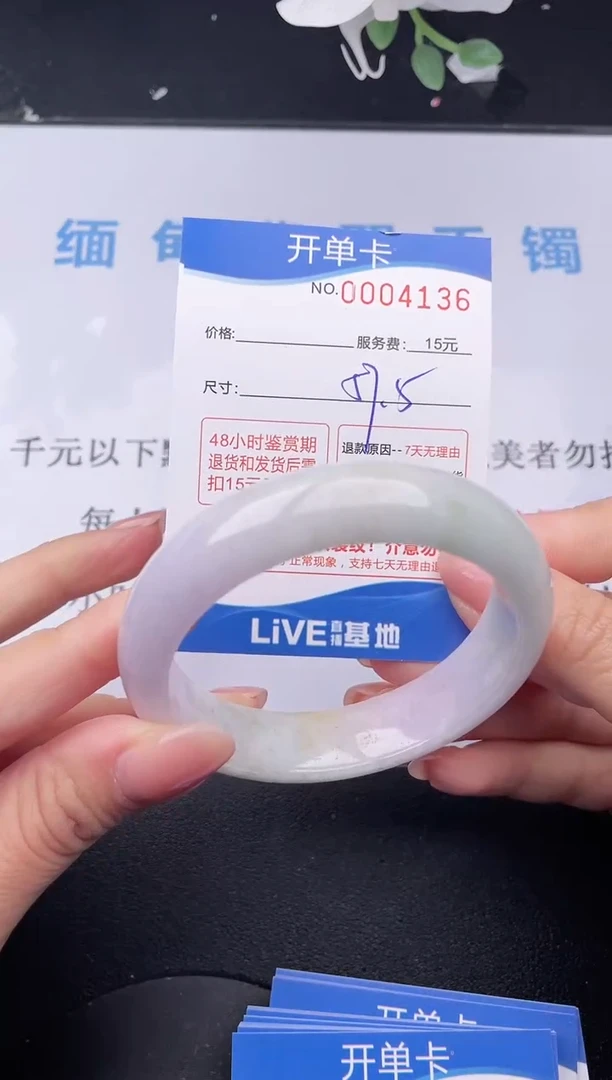 【闪购商品】翡翠手镯未镶嵌36拍哪个发哪个图片为准