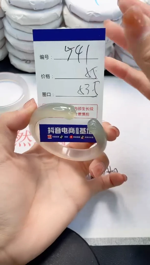 未镶嵌手镯玛瑙/玉髓541