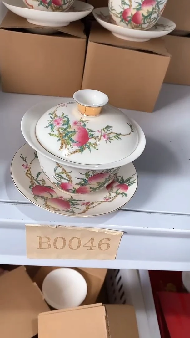 瓷片B0046陶瓷茶具茶器