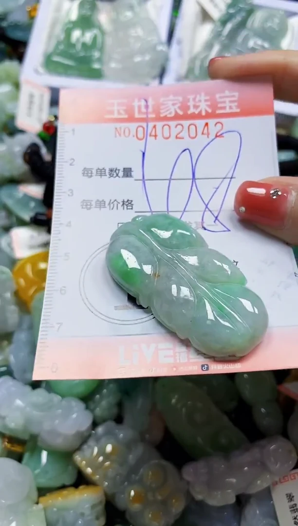 颈饰未镶嵌翡翠闪购0402042