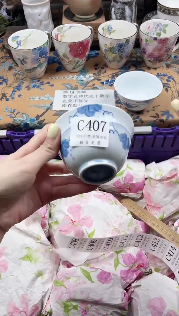 瓷片碎*念                C407
