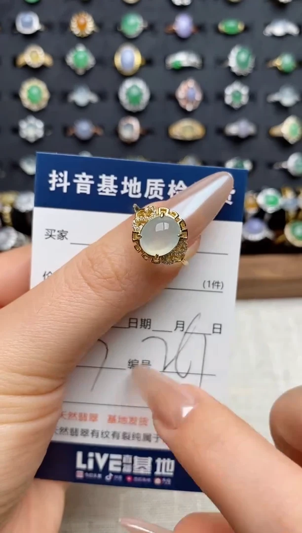 银S925镶嵌戒指翡翠.