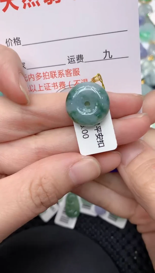 【闪购商品】翡翠颈饰18K金镶嵌11111111