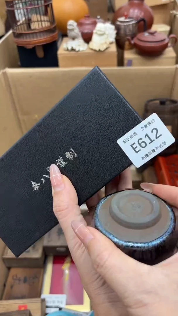 茶盏新疆西藏不包邮612