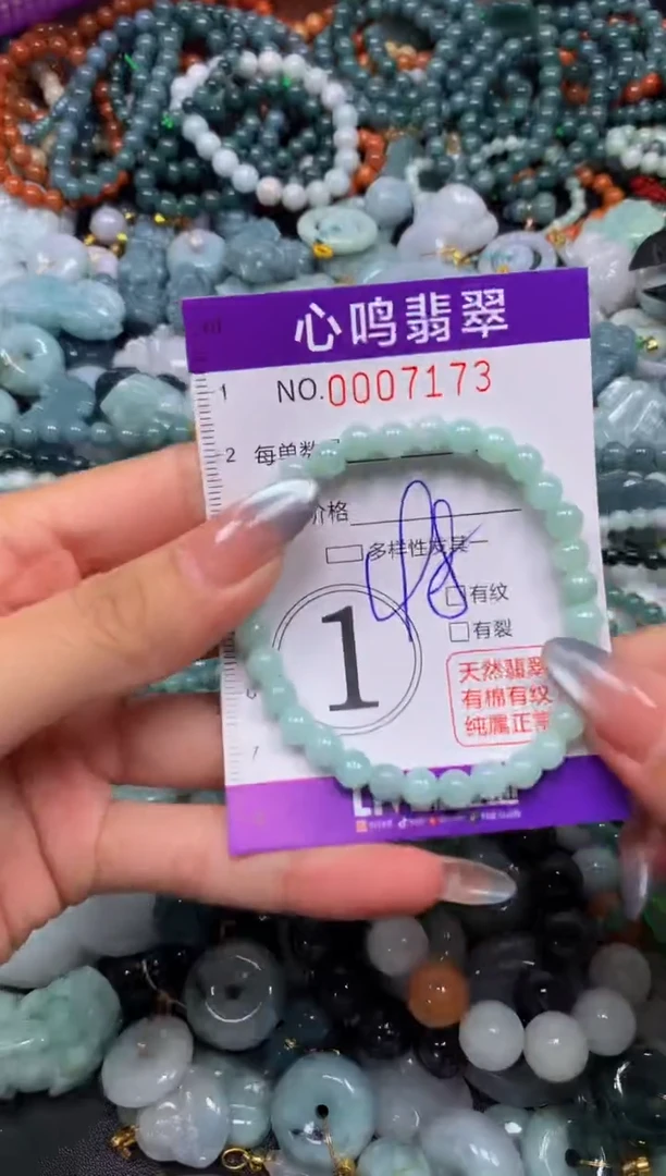 颈饰未镶嵌翡翠闪购007173