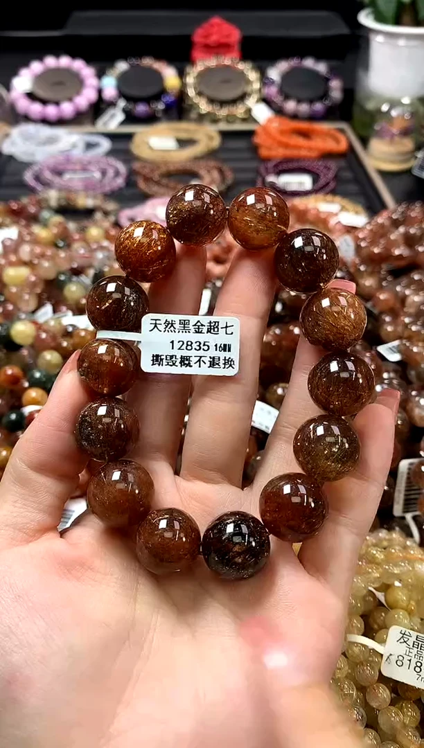 未镶嵌手链水晶16