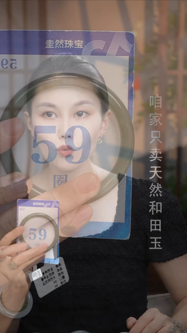 未镶嵌手镯和田玉0+95