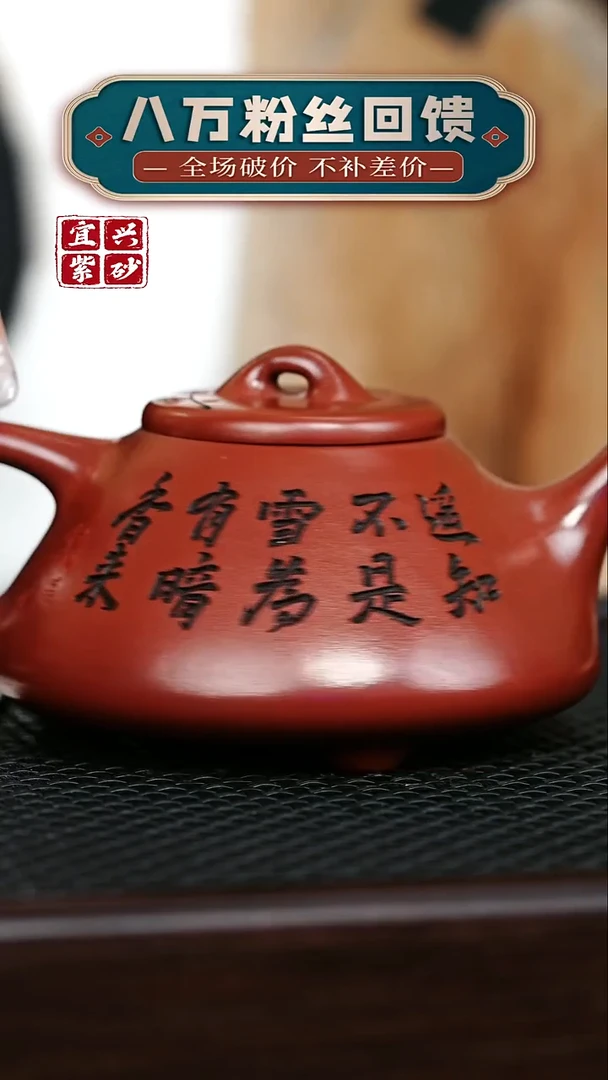 茶壶紫砂宜兴原矿 手工 紫砂壶