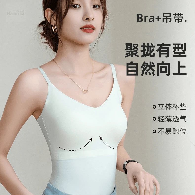 吊带背心女薄款通勤带内衣胸垫免穿文胸一体无钢圈无痕外穿美背女