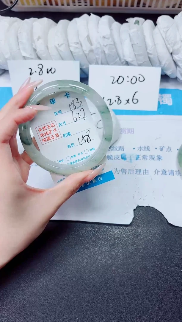 石英质玉手镯未镶嵌183/62.7