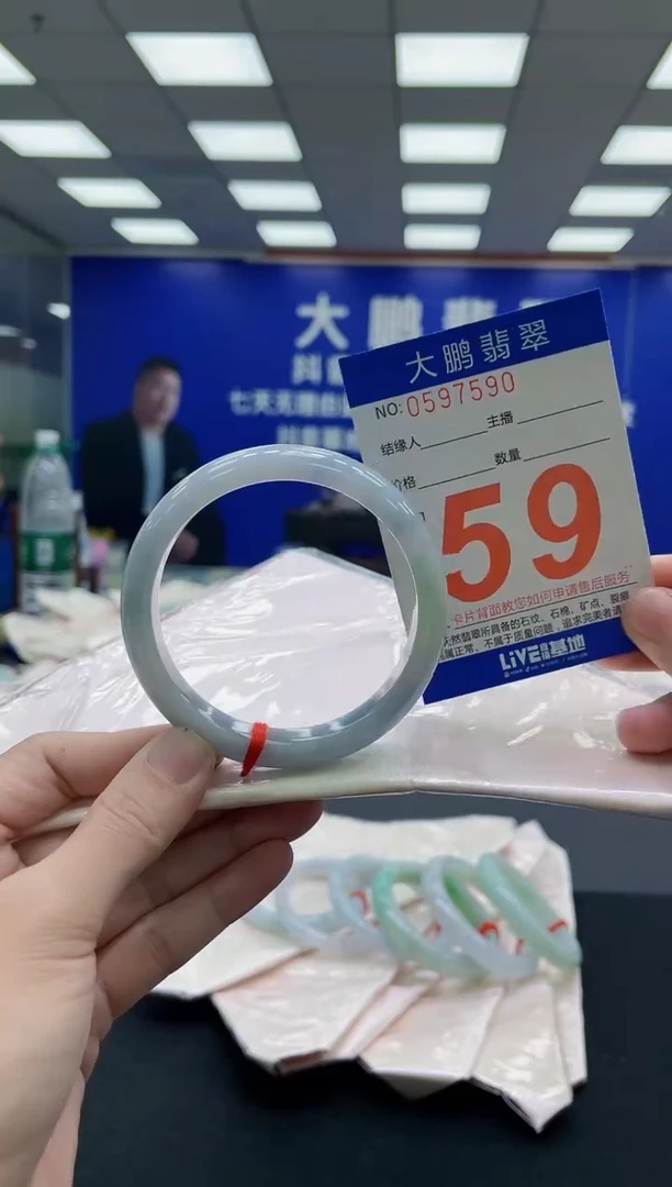 未镶嵌手镯翡翠AAAAAAAAA