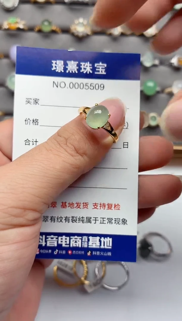 银S925镶嵌戒指翡翠.