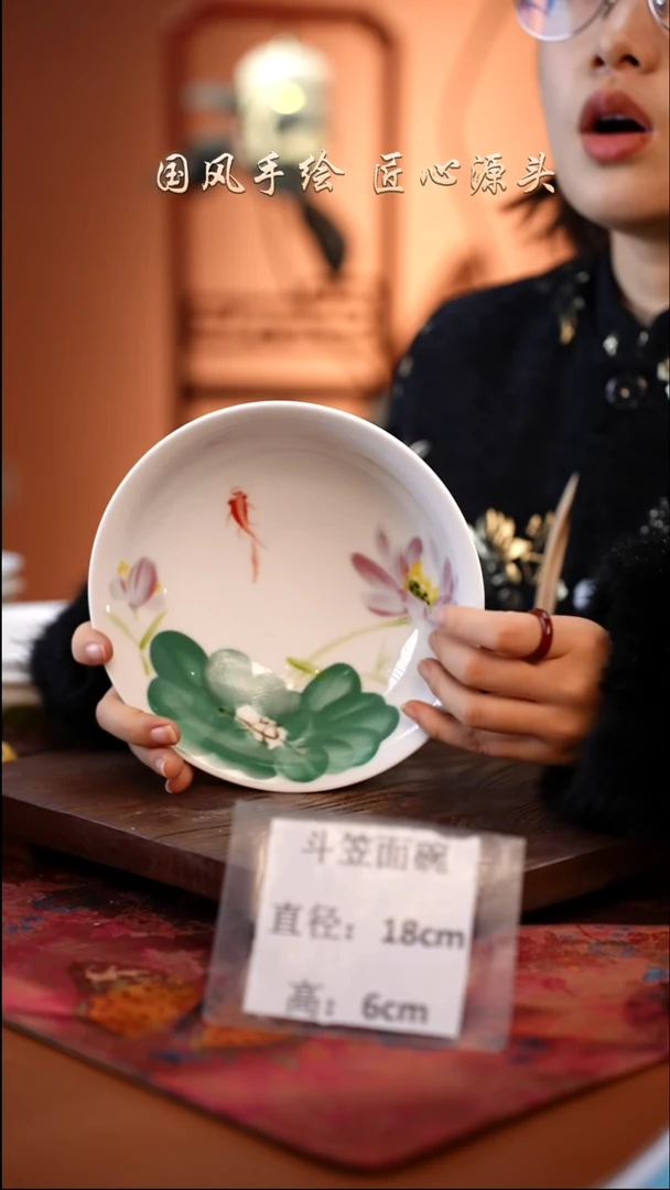 陶瓷景德镇高温釉中彩斗笠面碗直径18高6