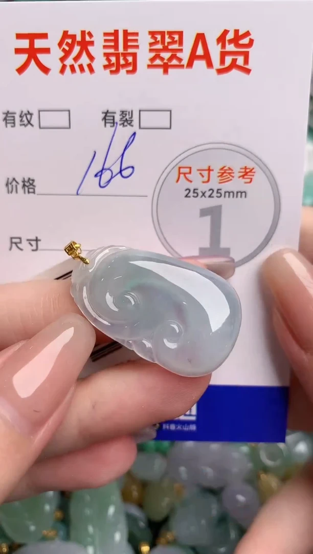 翡翠18K金镶嵌颈饰0431850012