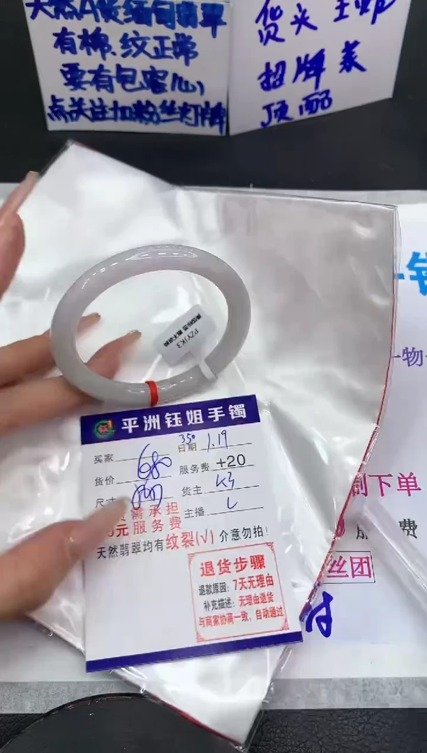 【闪购商品】翡翠手镯未镶嵌11111111111