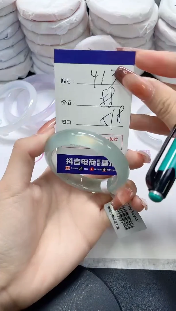 未镶嵌手镯玛瑙/玉髓413