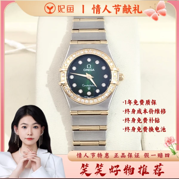 欧米茄/石英表/95新/表径22.5/S99250104017/250214YQ0020