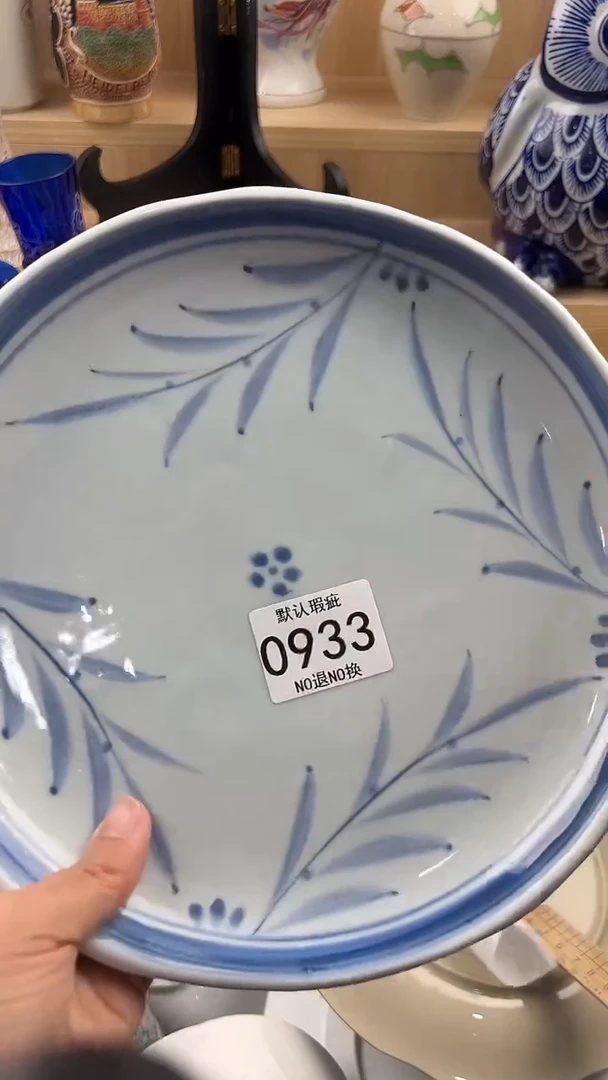 琉璃手工艺品933回流瓷器，默认微瑕，18包邮