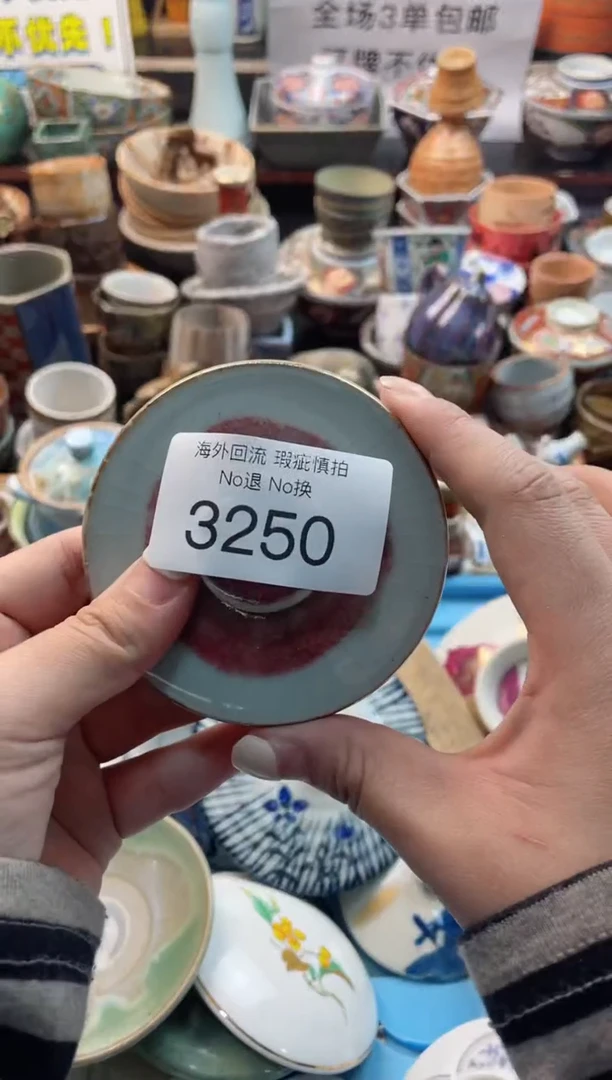 【闪购商品】摆件3250精美创意日式臻品