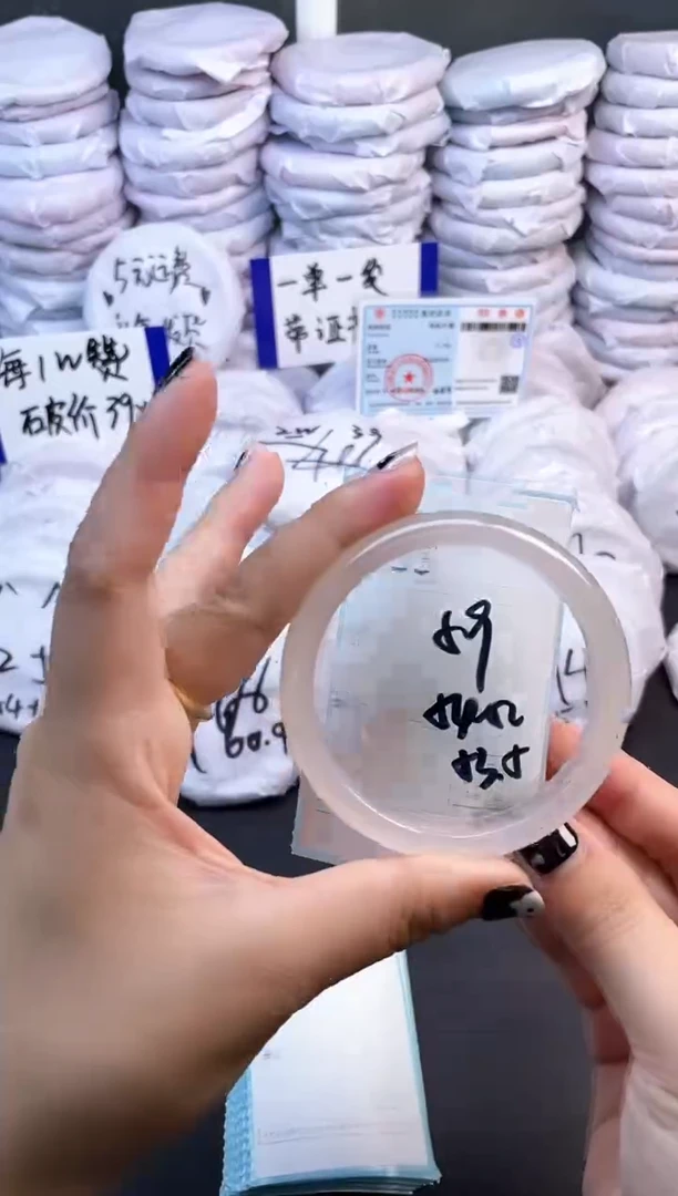 玛瑙/玉髓手镯未镶嵌83