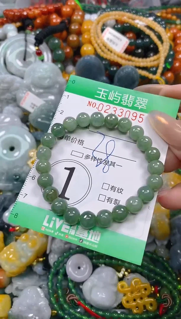 颈饰未镶嵌翡翠闪购0233095